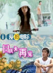 欧美a视频在线观看